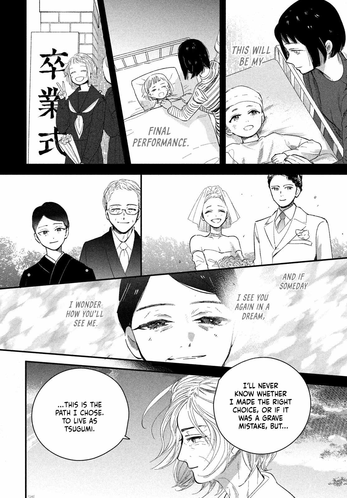 Zach no Koi Chapter 9-eng-li - Page 31