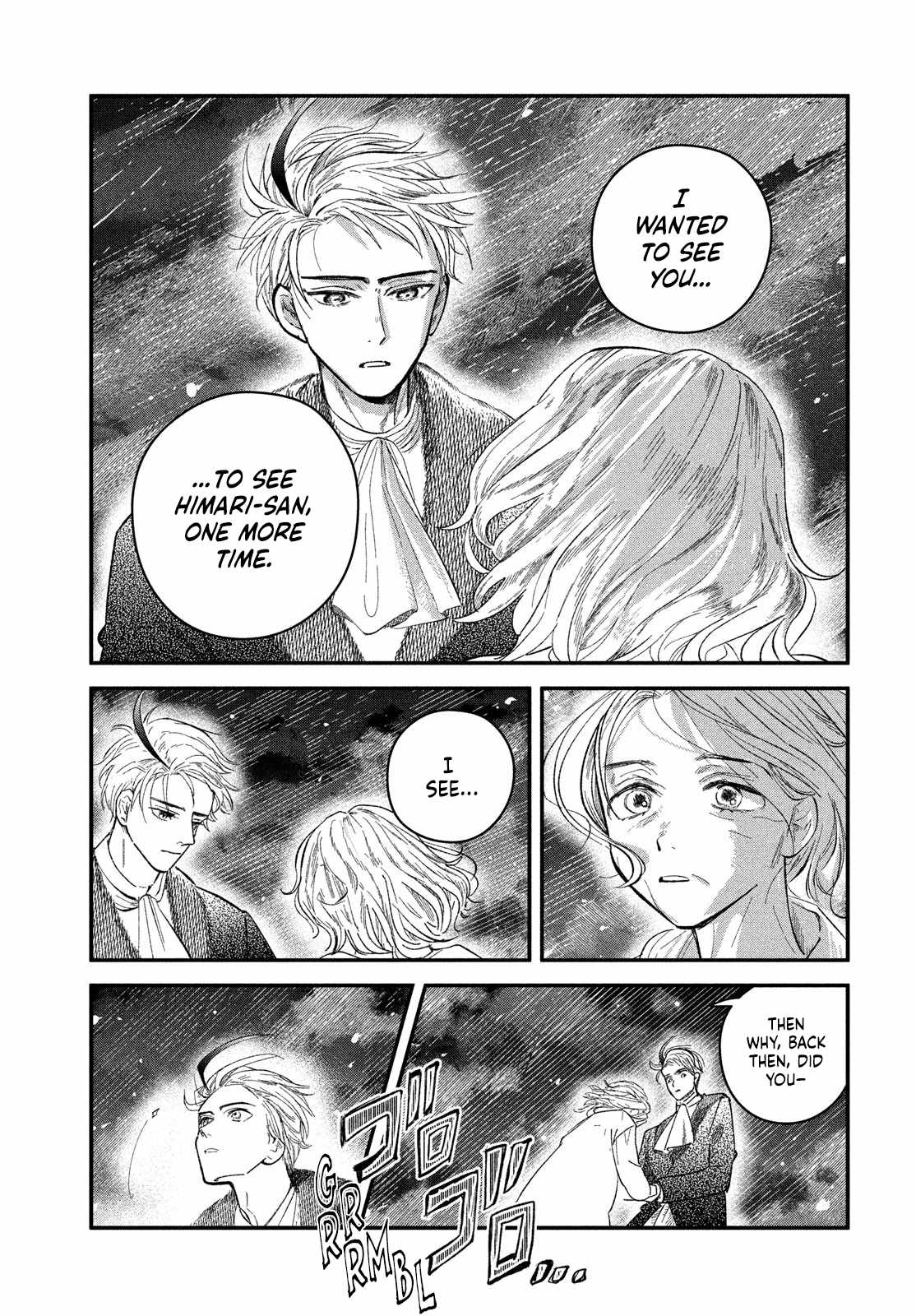 Zach no Koi Chapter 9-eng-li - Page 2