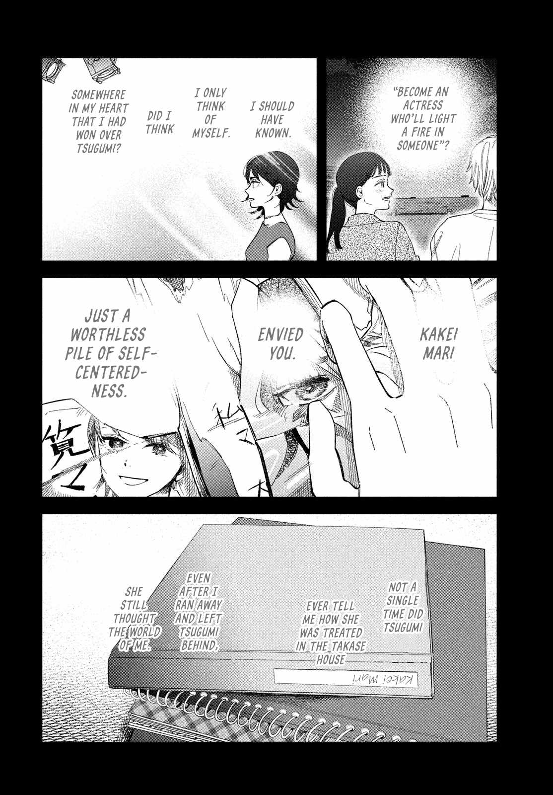 Zach no Koi Chapter 9-eng-li - Page 29