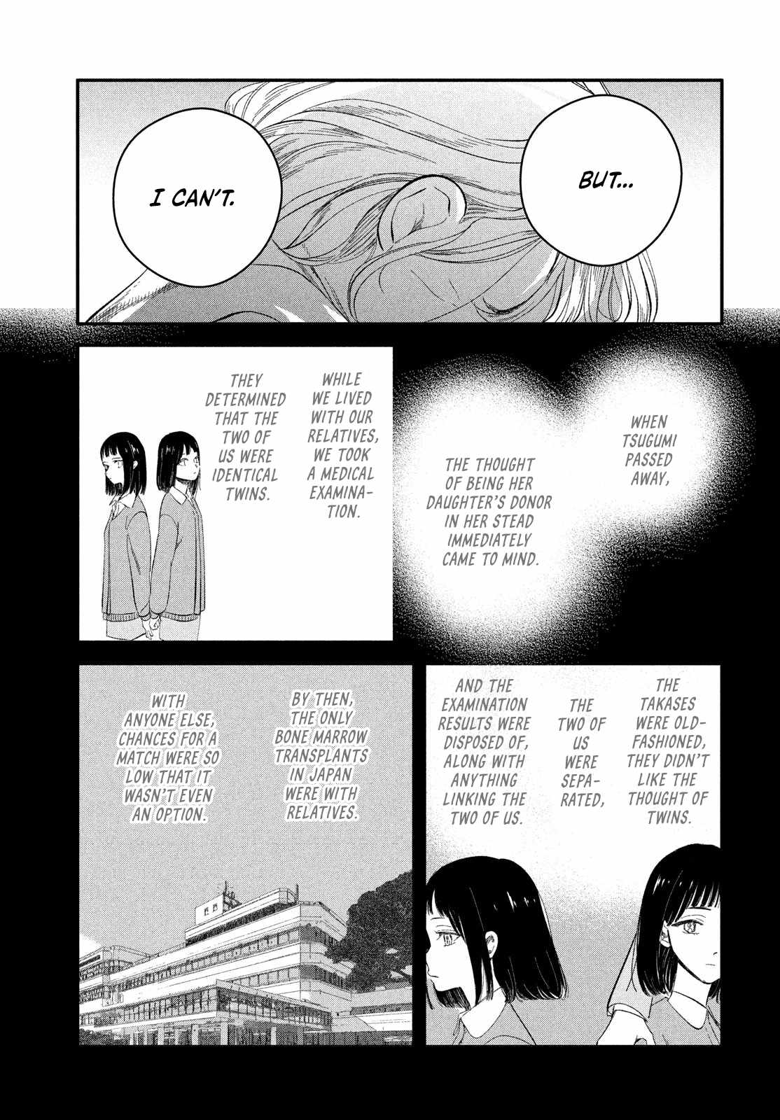 Zach no Koi Chapter 9-eng-li - Page 22