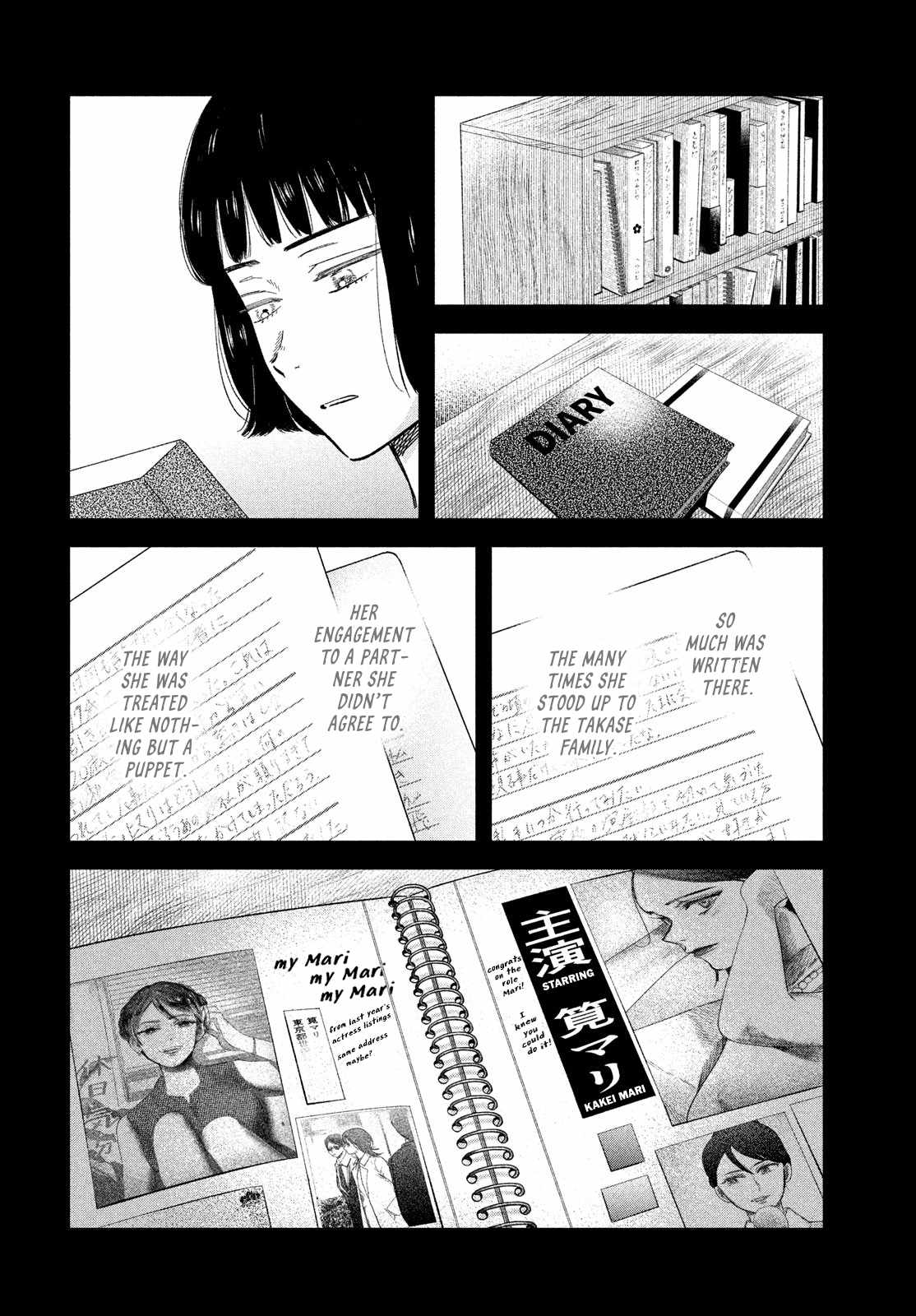 Zach no Koi Chapter 9-eng-li - Page 27