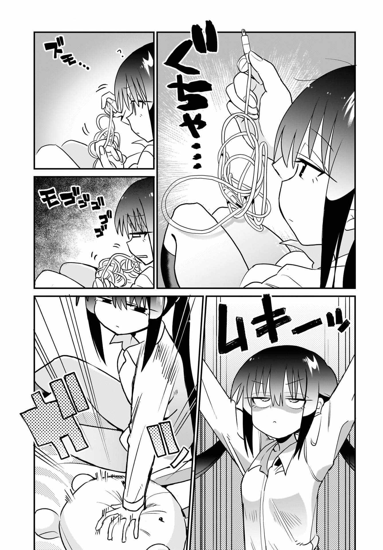 Chiriko Senpai Is Accumulating "That". Chapter 12-eng-li - Page 6