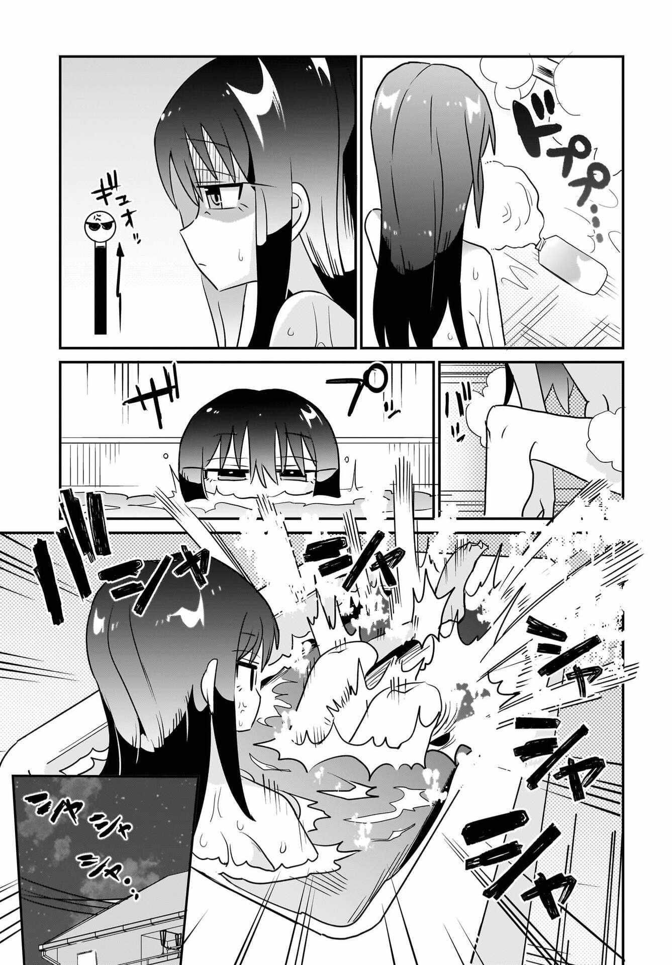 Chiriko Senpai Is Accumulating "That". Chapter 12-eng-li - Page 10