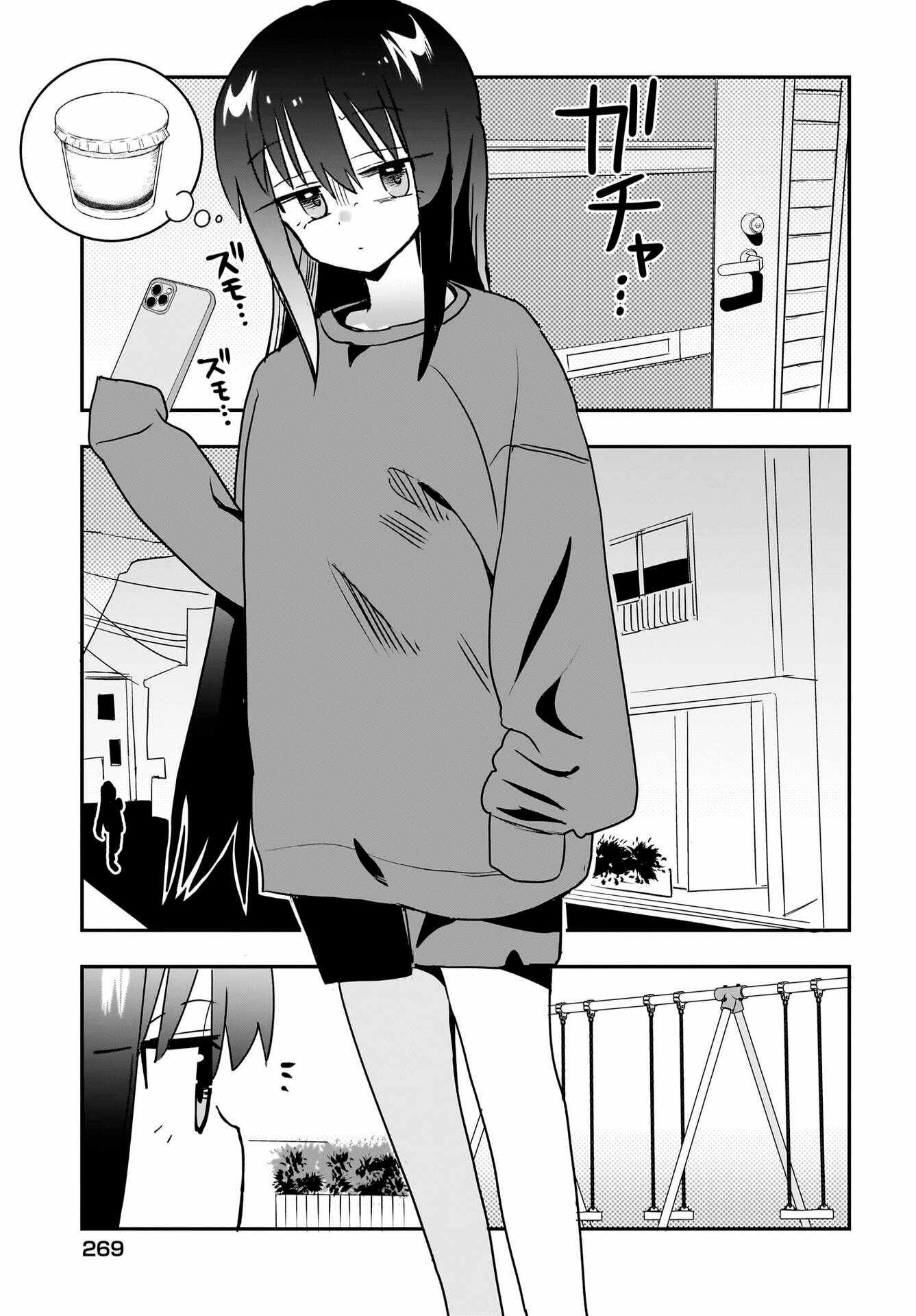 Chiriko Senpai Is Accumulating "That". Chapter 12-eng-li - Page 12