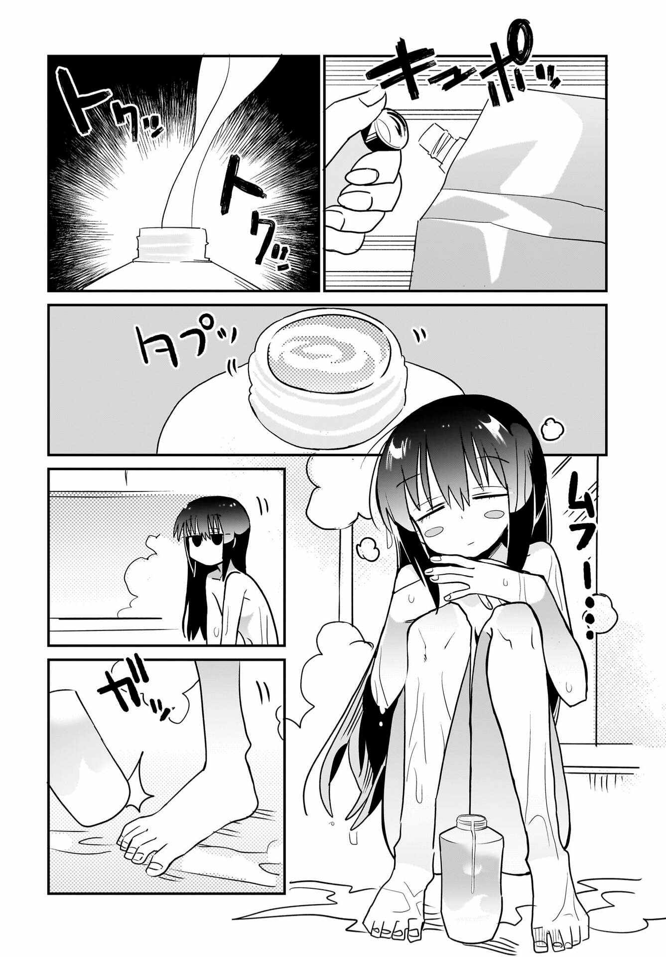 Chiriko Senpai Is Accumulating "That". Chapter 12-eng-li - Page 9