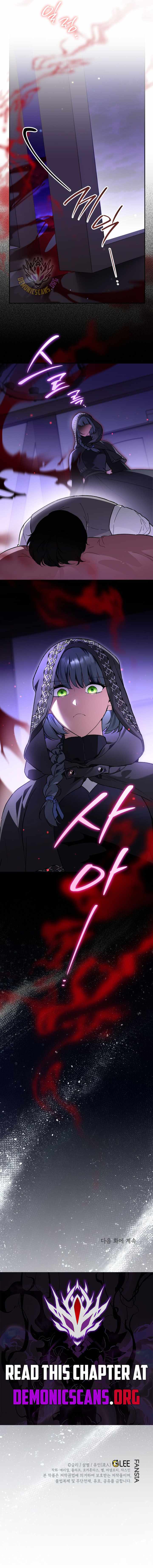 I Became the Genius Bastard of a Noble Dark Clan Chapter 60-eng-li - Page 11