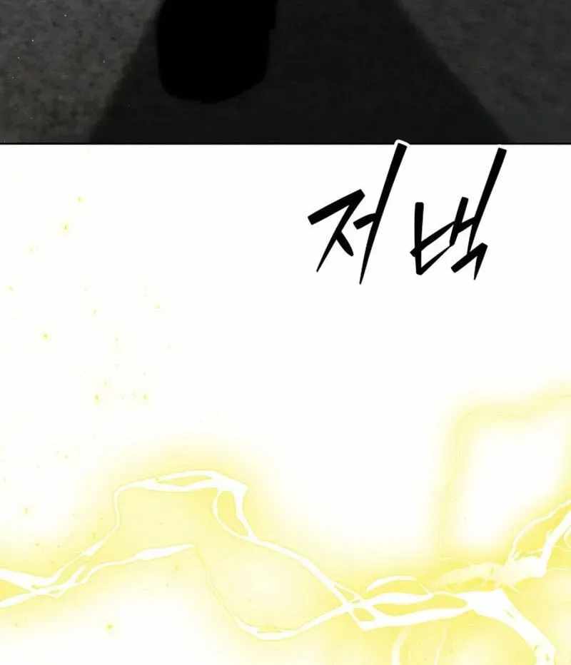 Project Mars Chapter 46-eng-li - Page 86