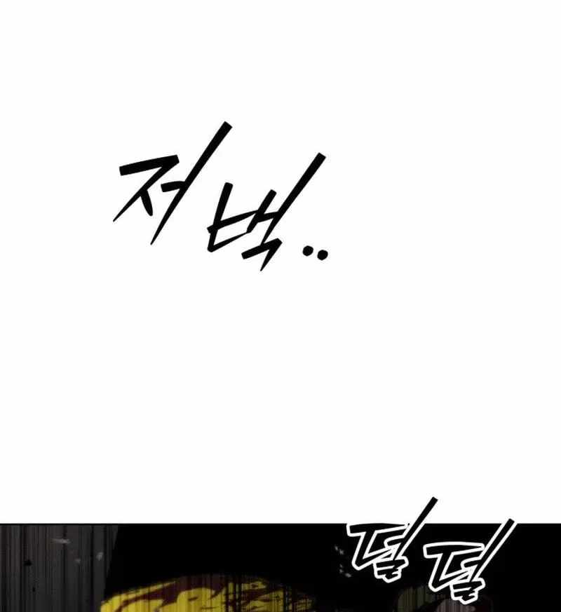 Project Mars Chapter 48-eng-li - Page 101