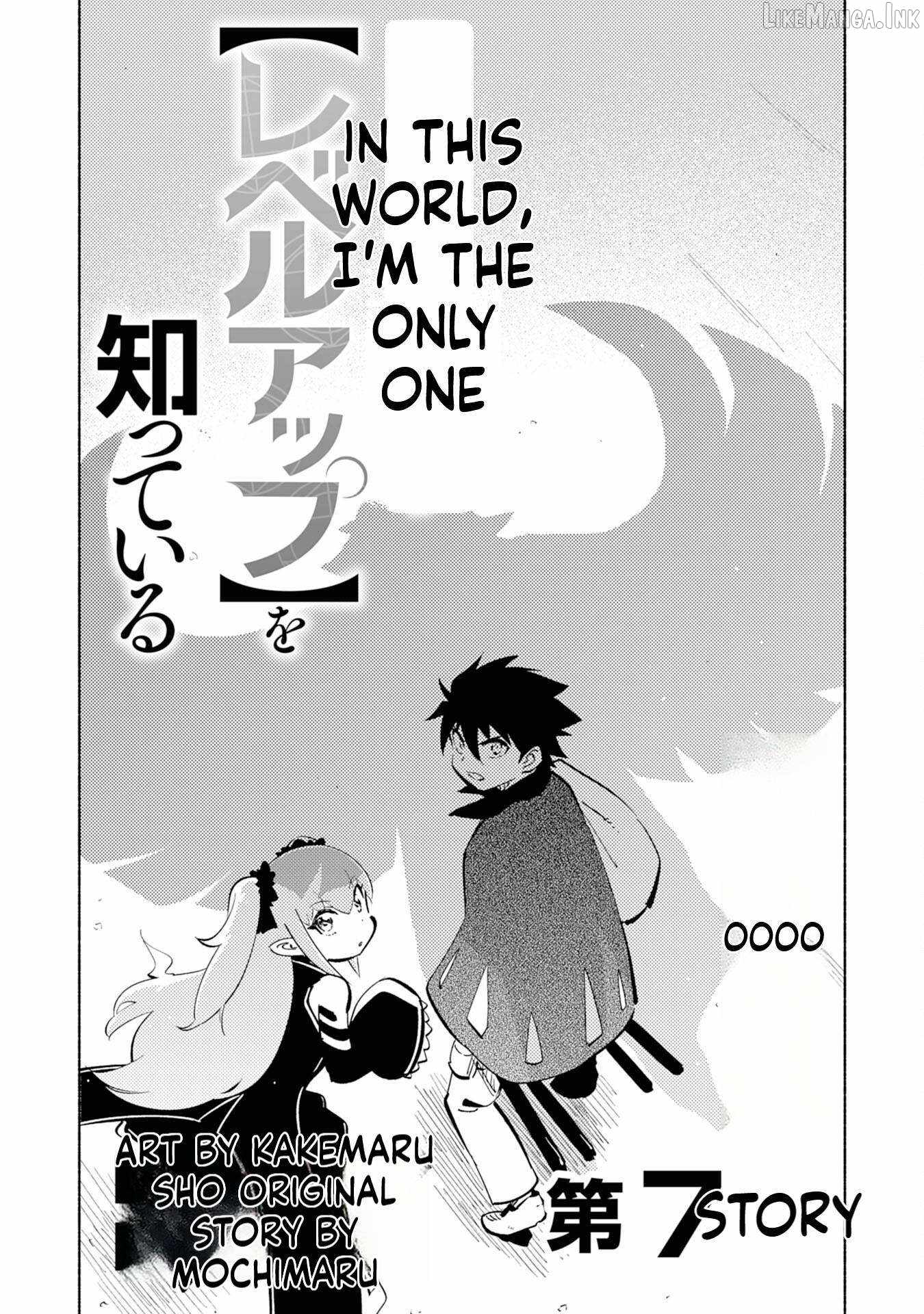 Only I Know About "Leveling Up" in This World Chapter 7-eng-li - Page 0