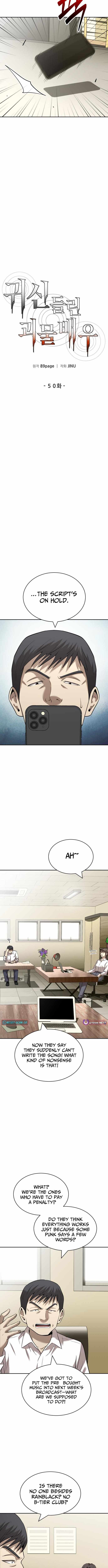 The Possessed Prodigy Actor Chapter 50-eng-li - Page 3