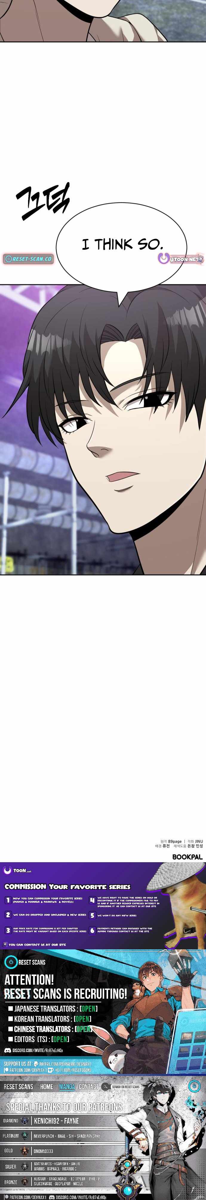 The Possessed Prodigy Actor Chapter 51-eng-li - Page 12
