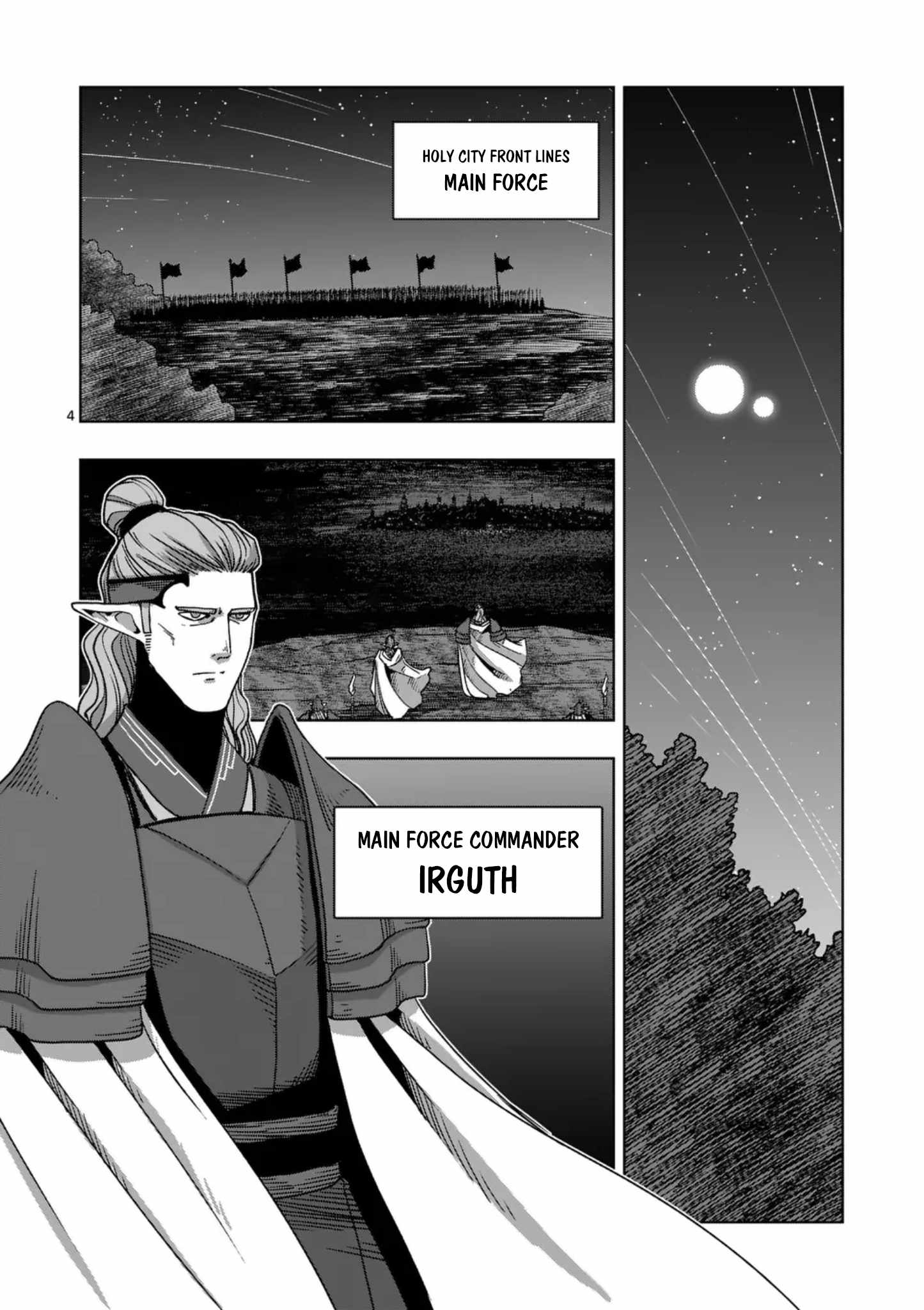Verndio - Surreal Sword Saga Chapter 74-eng-li - Page 3