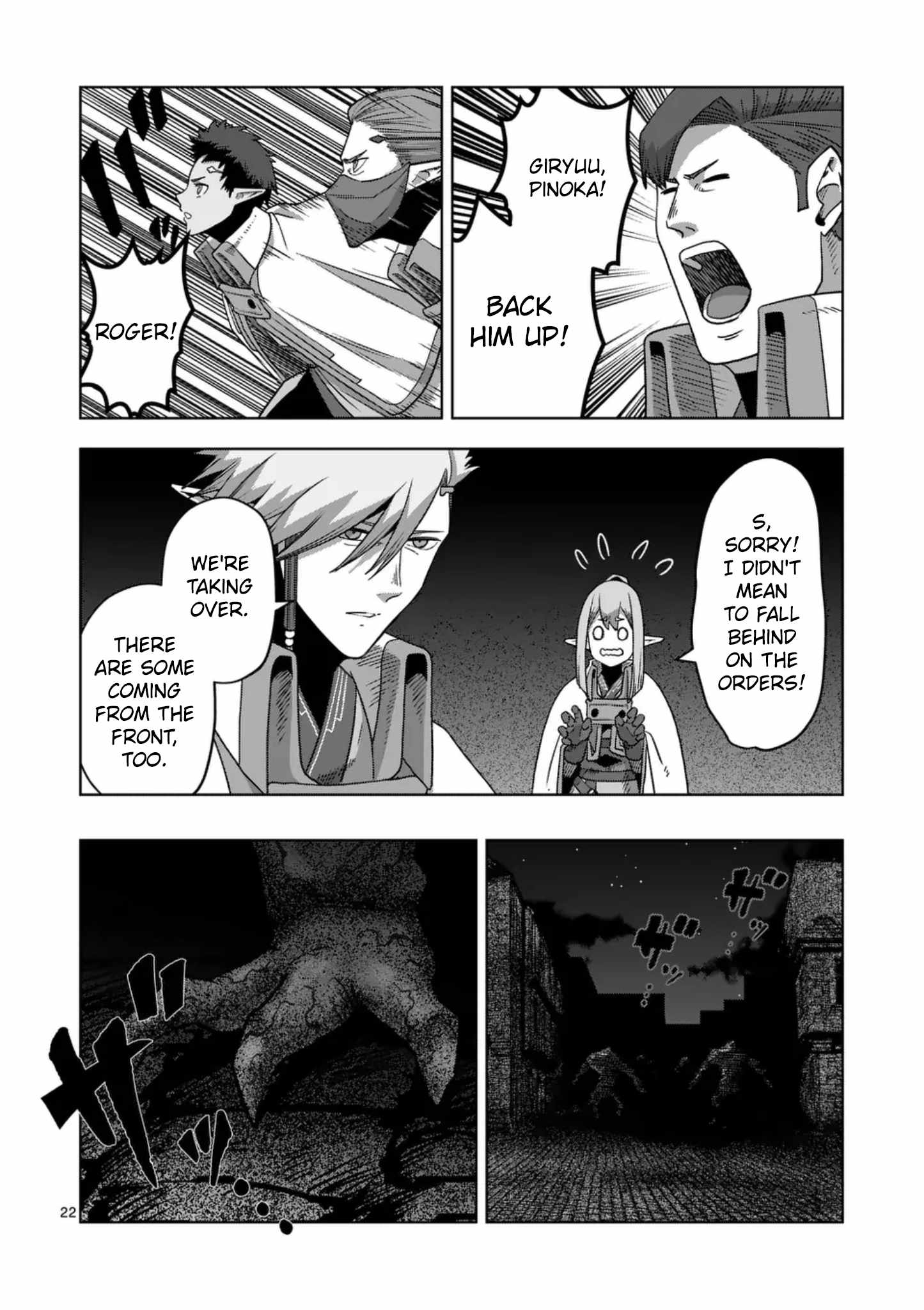 Verndio - Surreal Sword Saga Chapter 74-eng-li - Page 21
