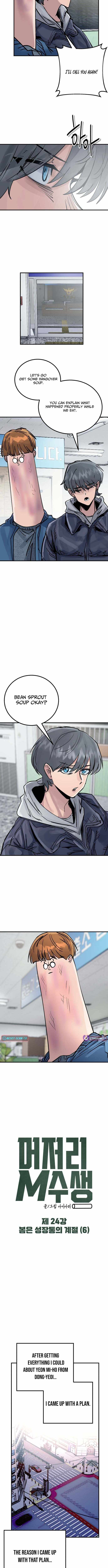 Loser M‑Year Retaker Chapter 24-eng-li - Page 1