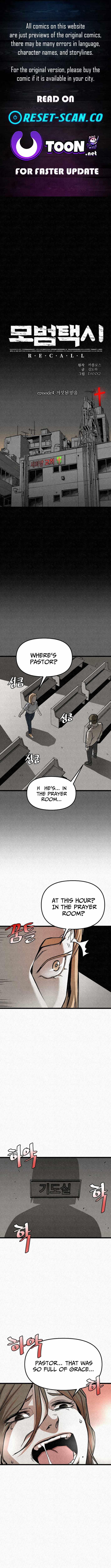 red cage: Recall Chapter 26-eng-li - Page 0