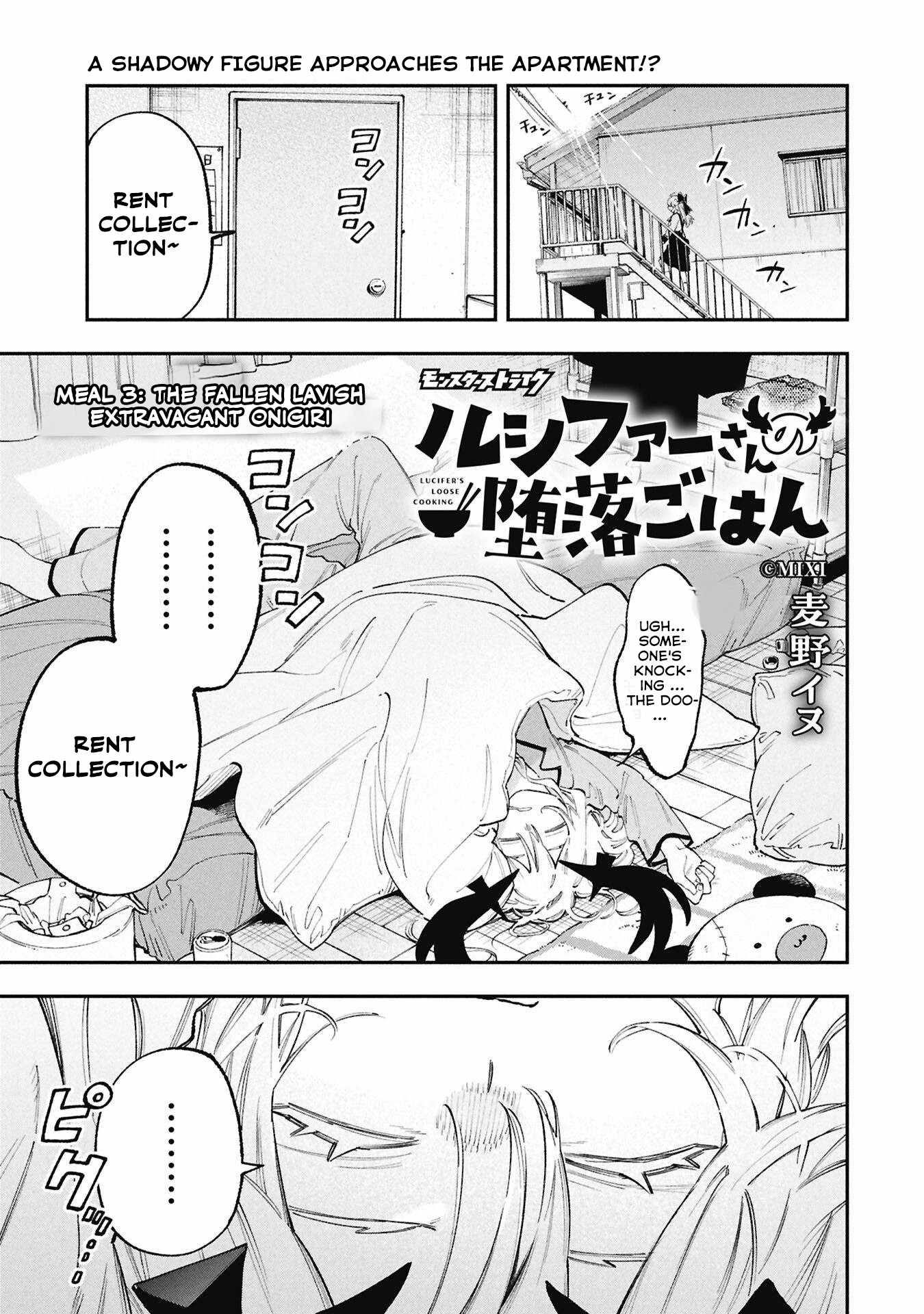 Lucifer-san no Daraku Gohan Chapter 3-eng-li - Page 0