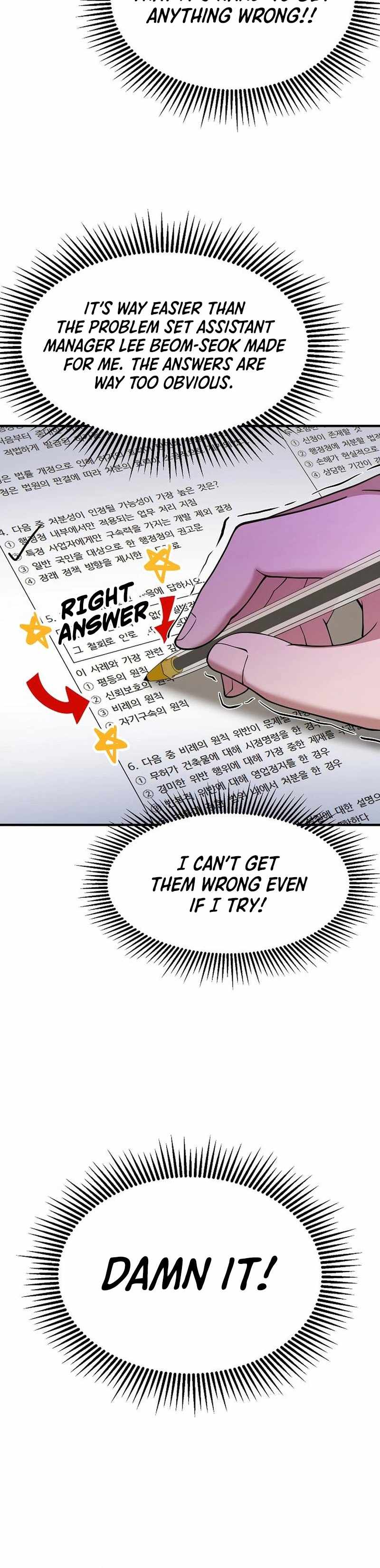 The Chairman Who Wants to Slack Off and Enjoy Life Chapter 12-eng-li - Page 17