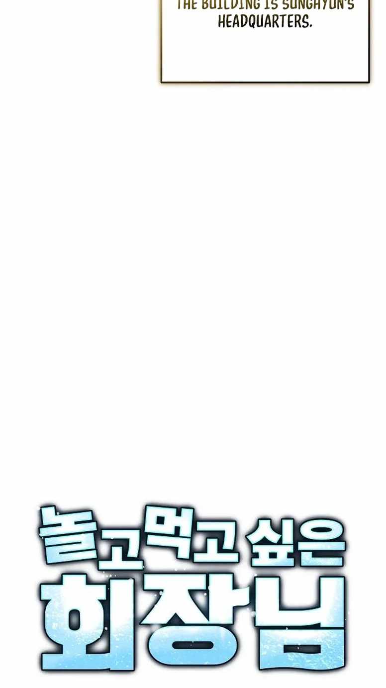 The Chairman Who Wants to Slack Off and Enjoy Life Chapter 5-eng-li - Page 3