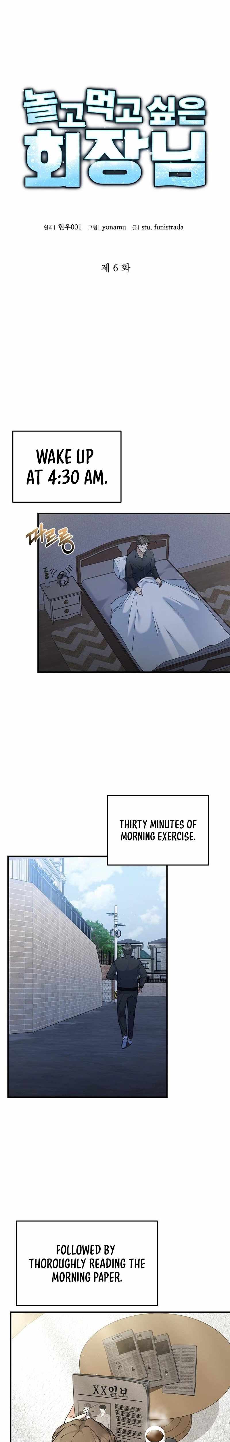 The Chairman Who Wants to Slack Off and Enjoy Life Chapter 6-eng-li - Page 13