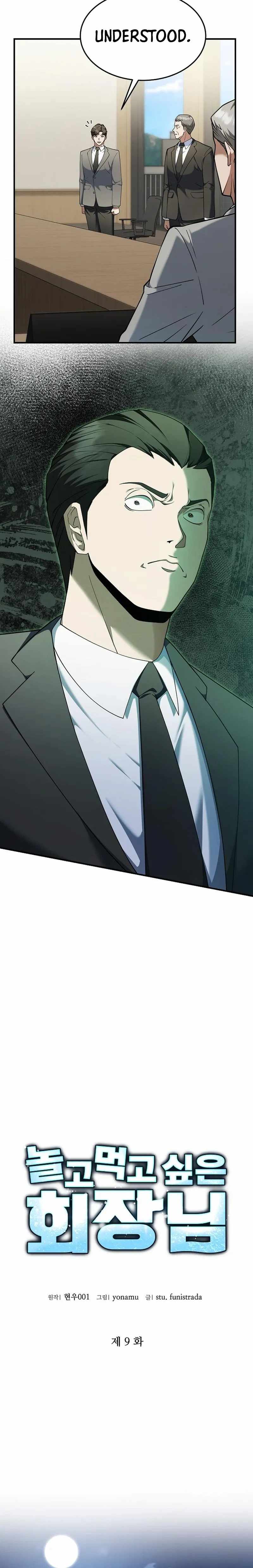 The Chairman Who Wants to Slack Off and Enjoy Life Chapter 9-eng-li - Page 15