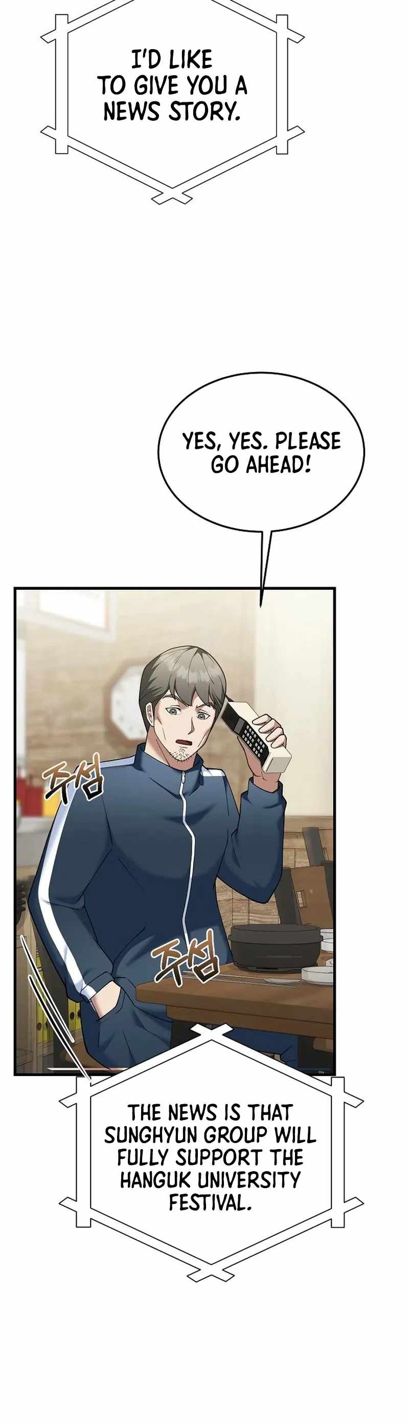 The Chairman Who Wants to Slack Off and Enjoy Life Chapter 14-eng-li - Page 26