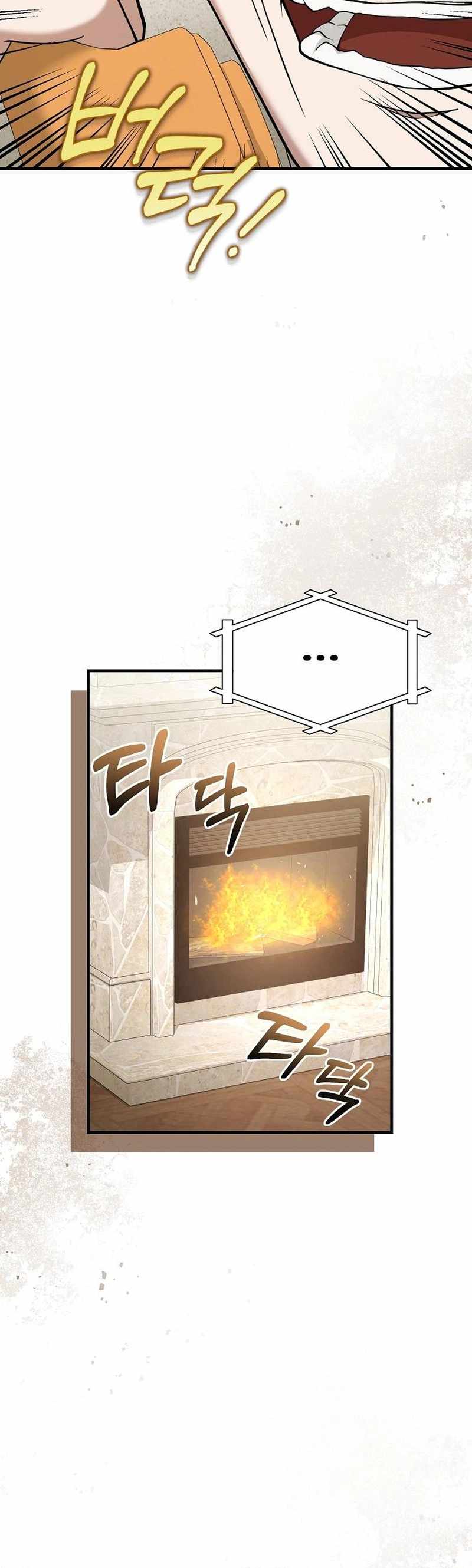 The Chairman Who Wants to Slack Off and Enjoy Life Chapter 11-eng-li - Page 8
