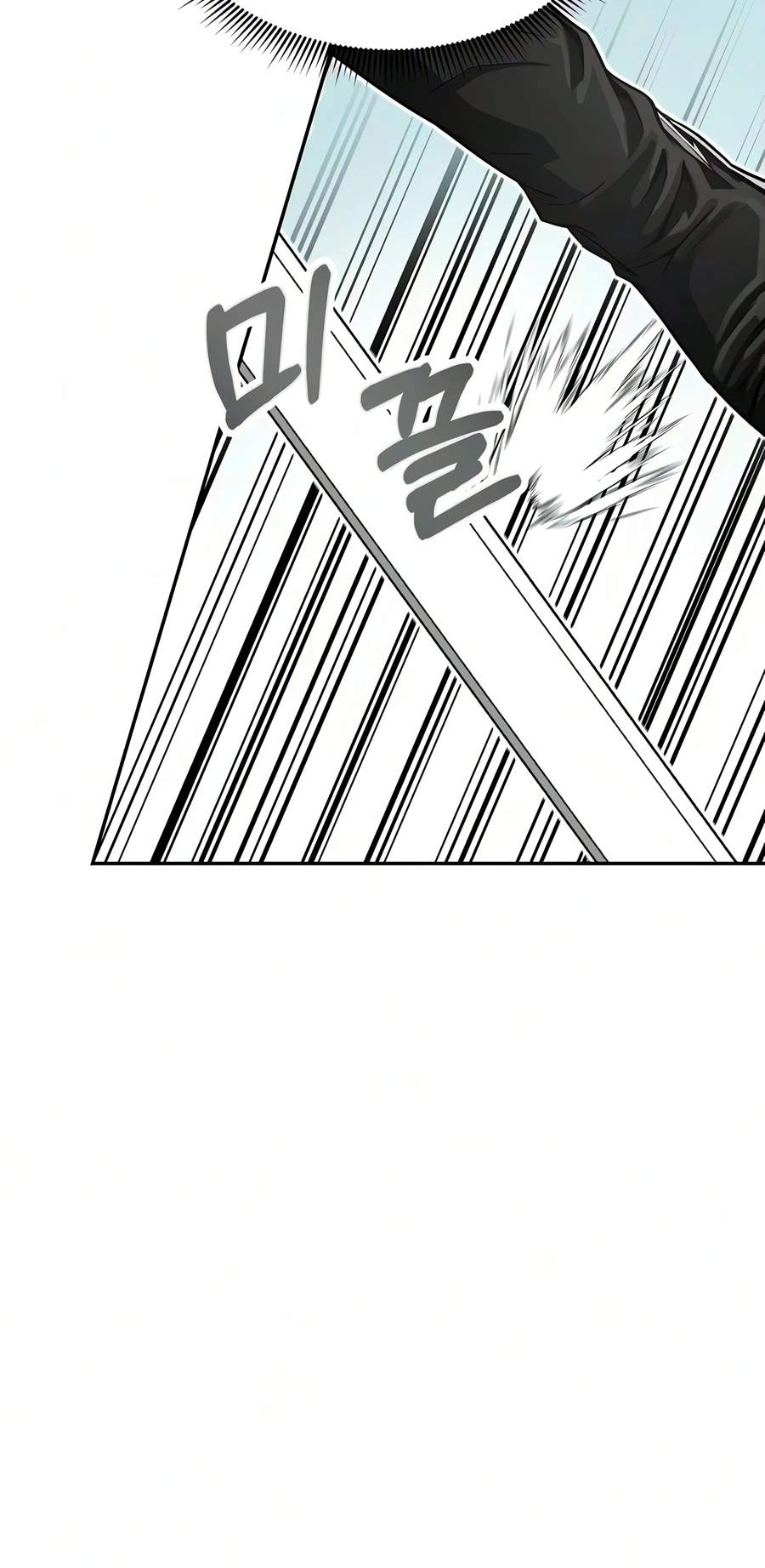 The Sword Emperor’s Path to Namgung Chapter 14-eng-li - Page 4