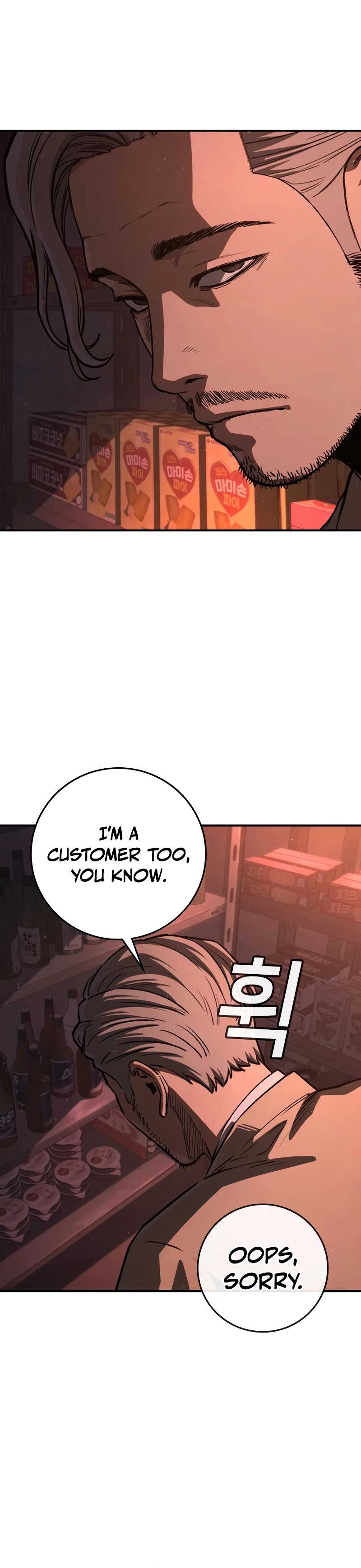Contract Killer Enrollment Chapter 1-eng-li - Page 23