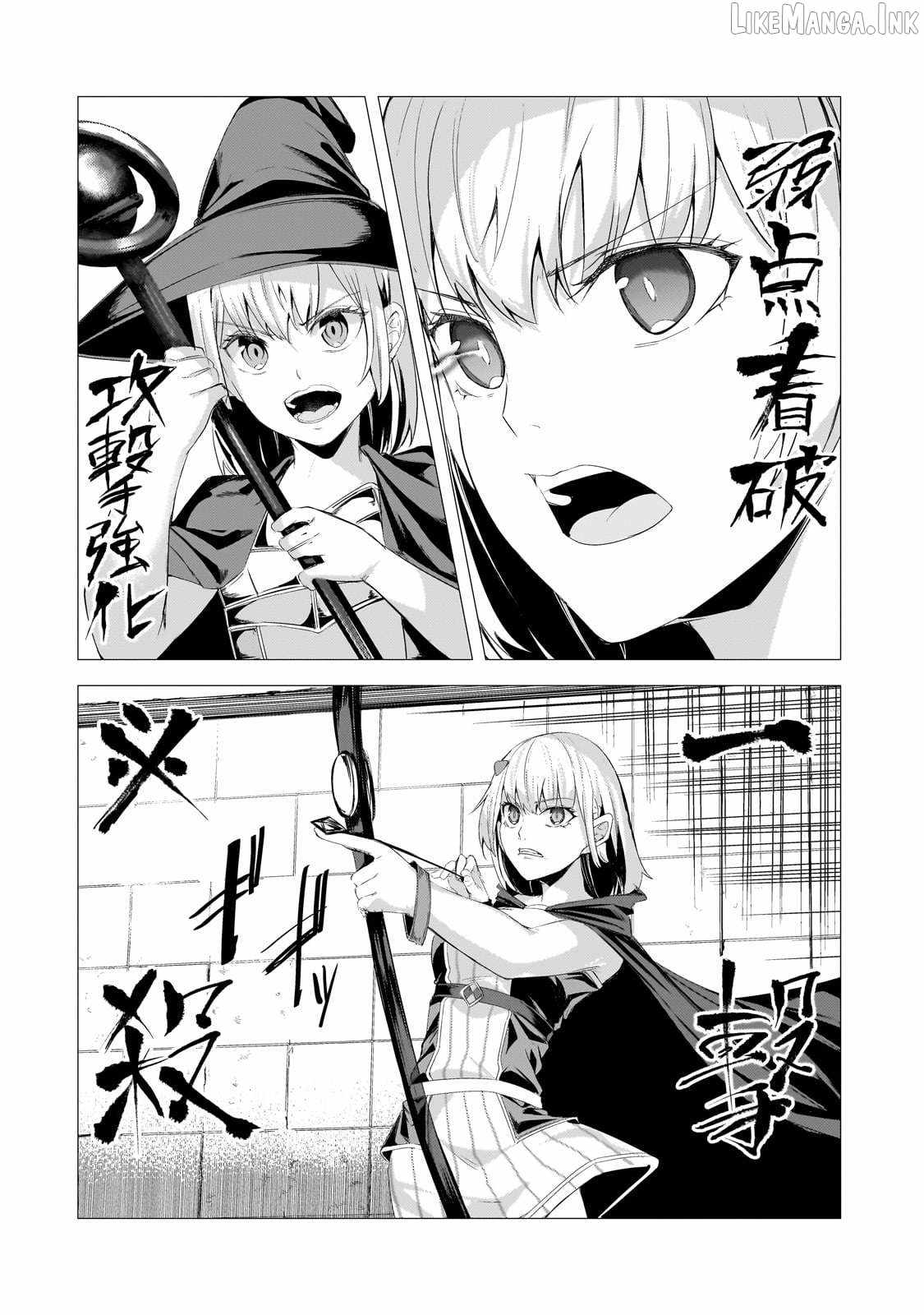 The Kicked Out S-Rank Appraiser Creates the Strongest Guild Chapter 27-eng-li - Page 6