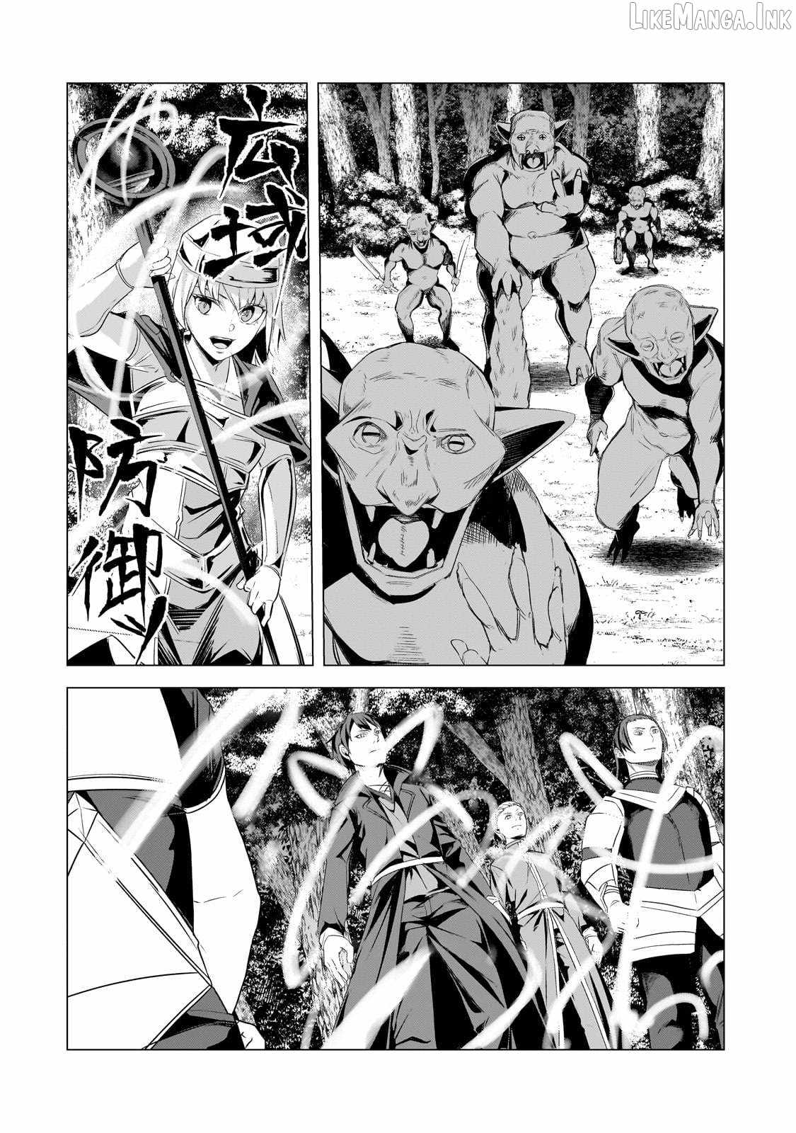 The Kicked Out S-Rank Appraiser Creates the Strongest Guild Chapter 22-eng-li - Page 20