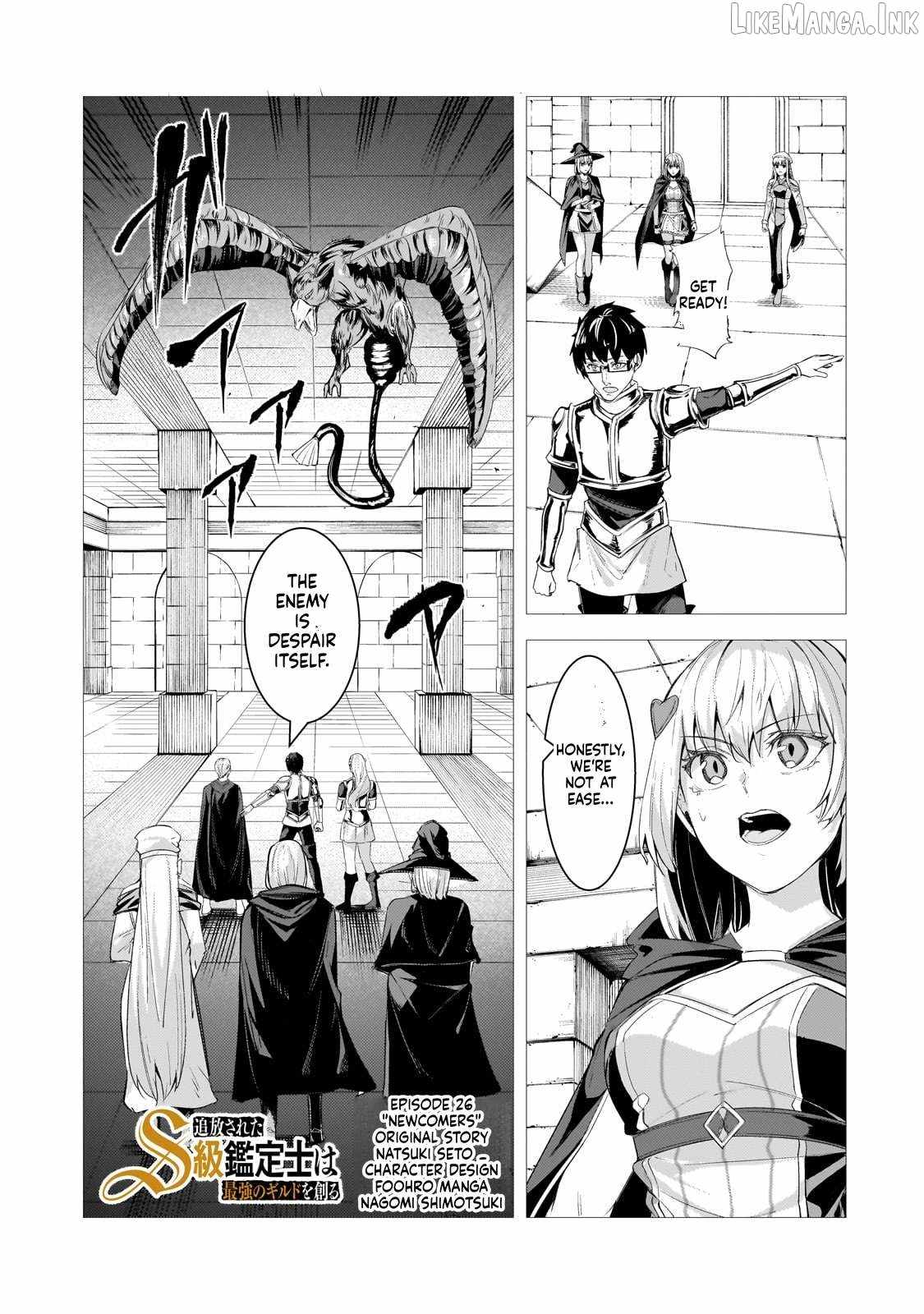 The Kicked Out S-Rank Appraiser Creates the Strongest Guild Chapter 26-eng-li - Page 1