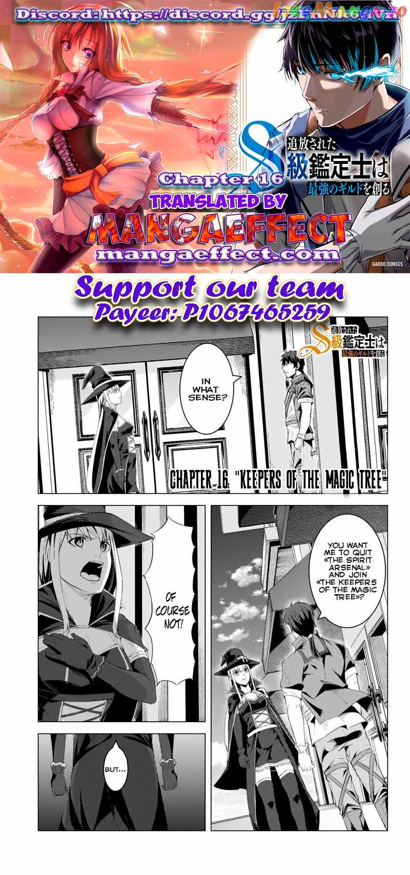 The Kicked Out S-Rank Appraiser Creates the Strongest Guild Chapter 16-eng-li - Page 0