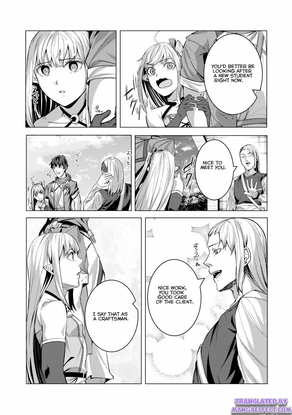 The Kicked Out S-Rank Appraiser Creates the Strongest Guild Chapter 14-eng-li - Page 6