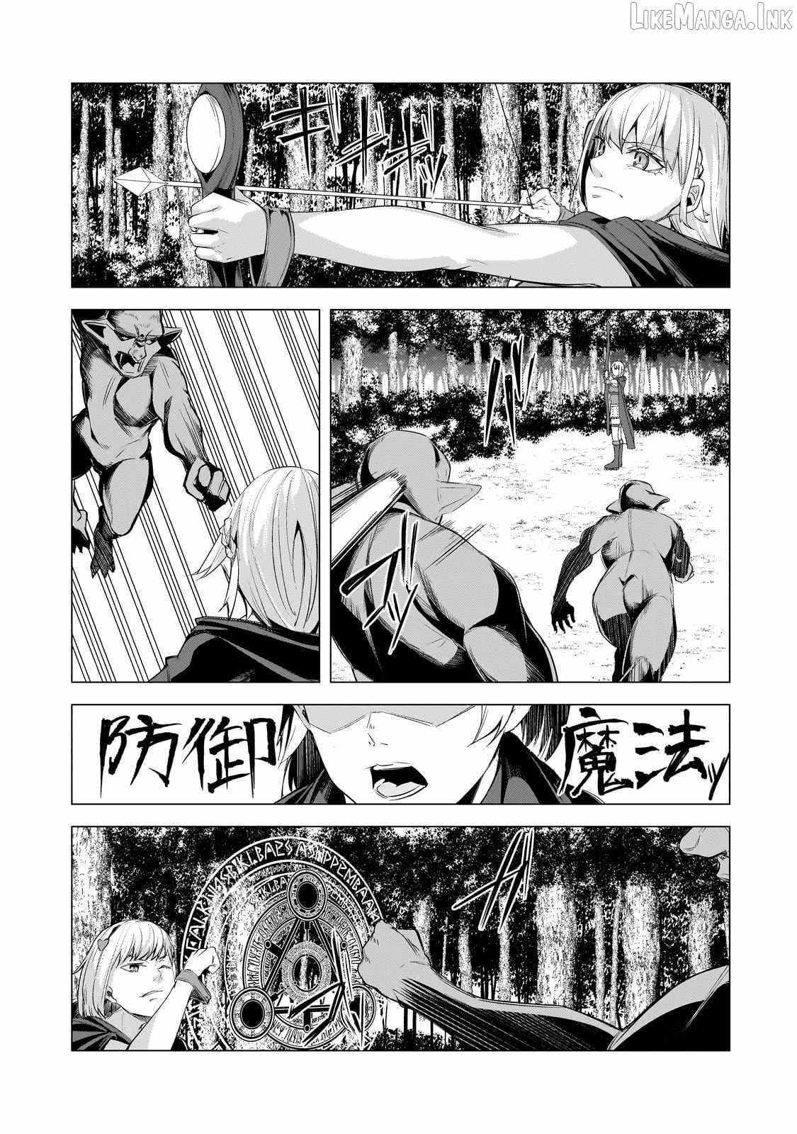 The Kicked Out S-Rank Appraiser Creates the Strongest Guild Chapter 23-eng-li - Page 9