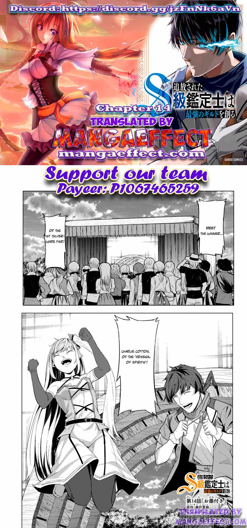 The Kicked Out S-Rank Appraiser Creates the Strongest Guild Chapter 14-eng-li - Page 0