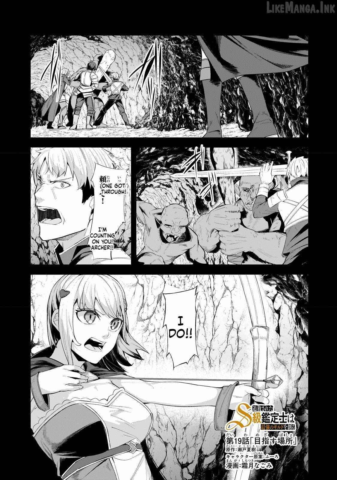 The Kicked Out S-Rank Appraiser Creates the Strongest Guild Chapter 19-eng-li - Page 1