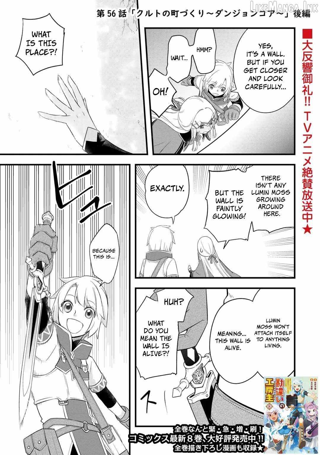 Kanchigai no Atelier Meister Chapter 56-2-eng-li - Page 1
