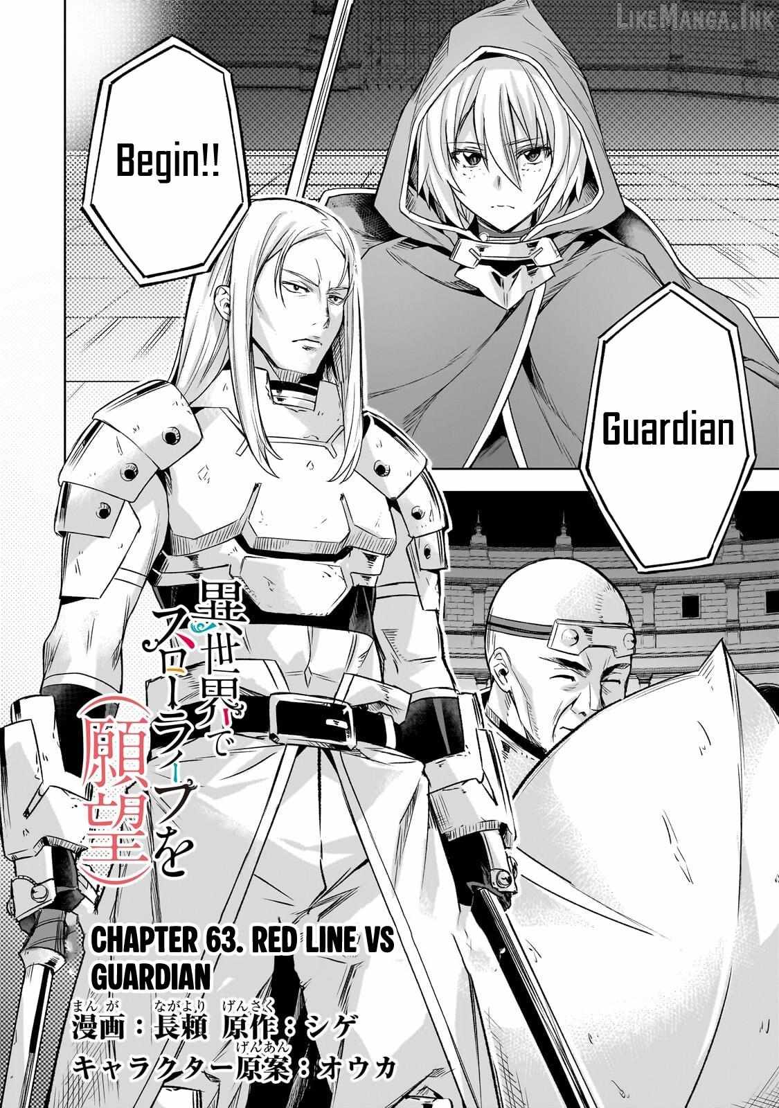 I Have A Slow Living In Different World (I Wish) Chapter 63-eng-li - Page 2