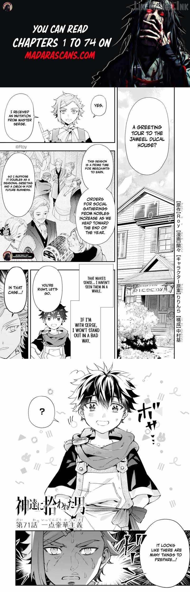 Kamitachi ni Hirowareta Otoko Chapter 71-1-eng-li - Page 1