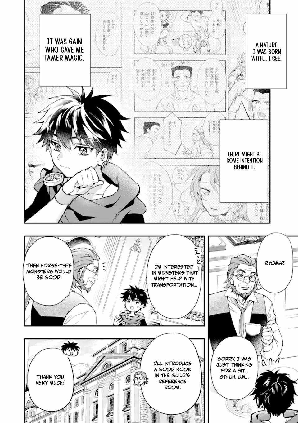Kamitachi ni Hirowareta Otoko Chapter 71-2-eng-li - Page 10