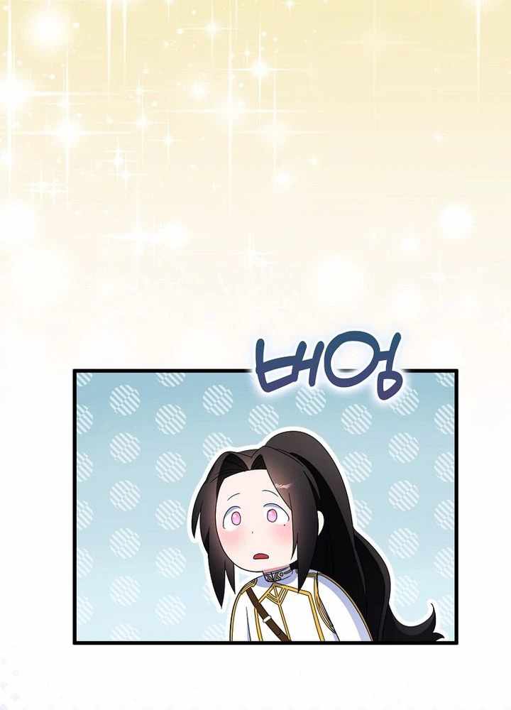 I Tried To Be Her Loyal Sword Chapter 133-eng-li - Page 12