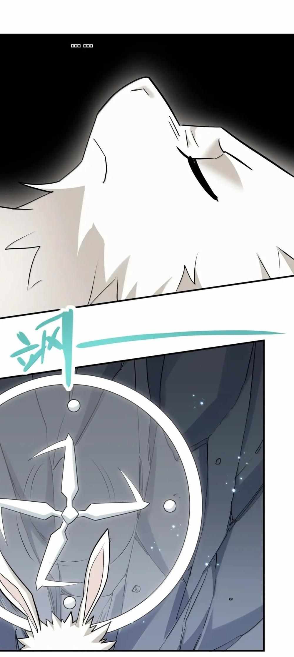 I Look Too Much Like The Boss And The World Actually Believes It Chapter 115-eng-li - Page 59
