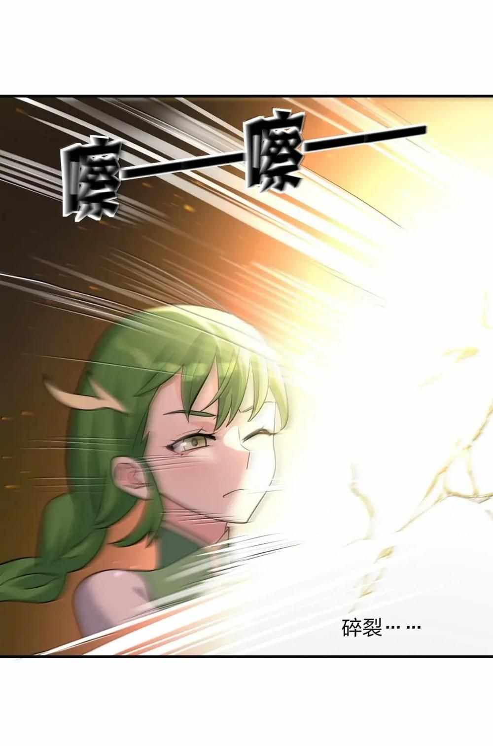 I Look Too Much Like The Boss And The World Actually Believes It Chapter 115-eng-li - Page 12