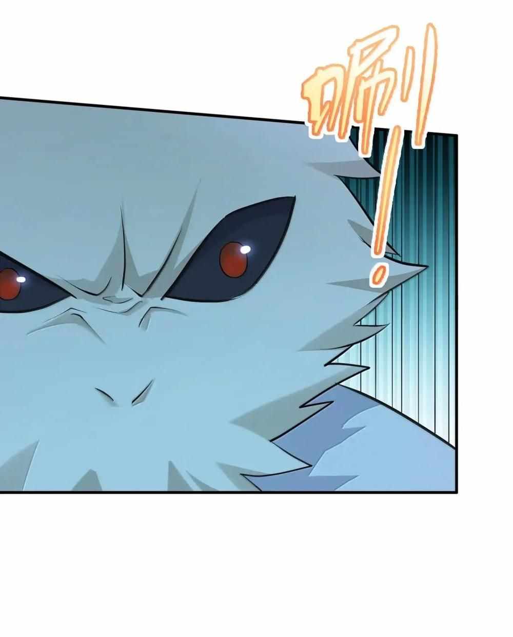 I Look Too Much Like The Boss And The World Actually Believes It Chapter 115-eng-li - Page 5