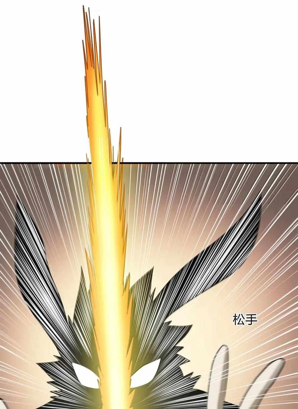 I Look Too Much Like The Boss And The World Actually Believes It Chapter 115-eng-li - Page 60