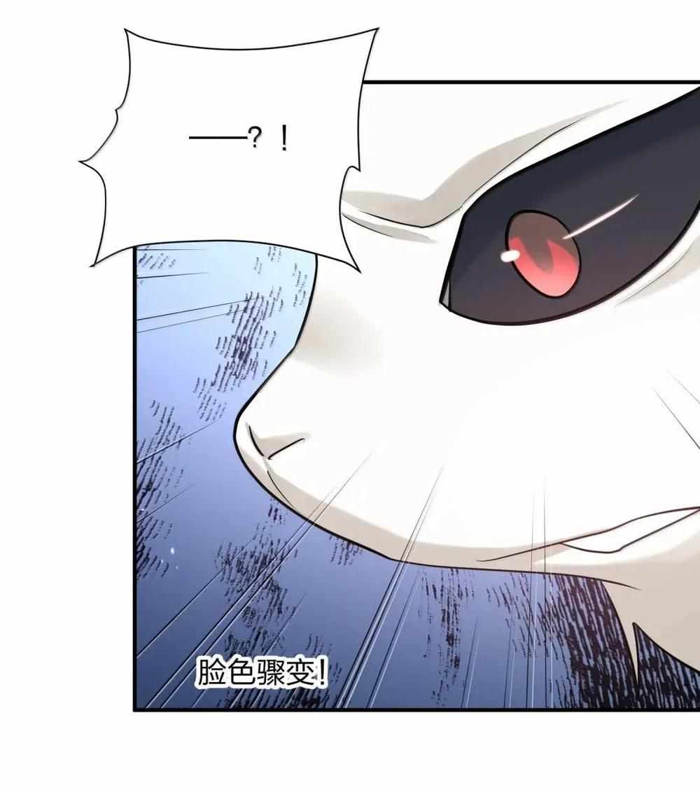 I Look Too Much Like The Boss And The World Actually Believes It Chapter 115-eng-li - Page 22