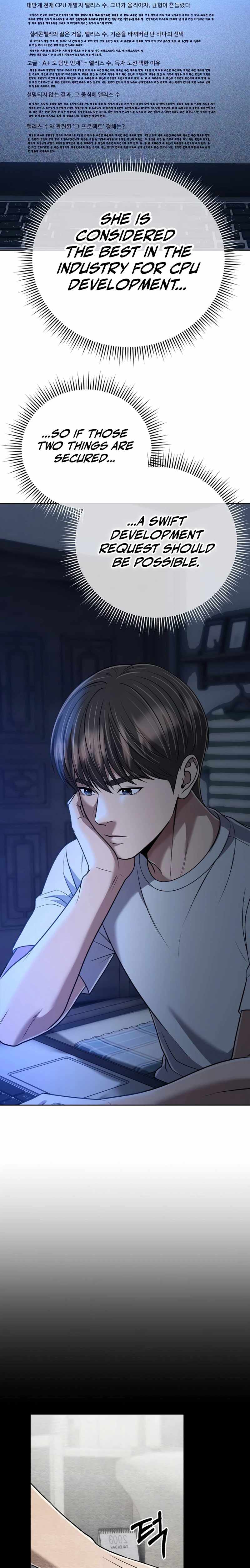 Rookie Employee Kim Cheolsu Chapter 150-eng-li - Page 18