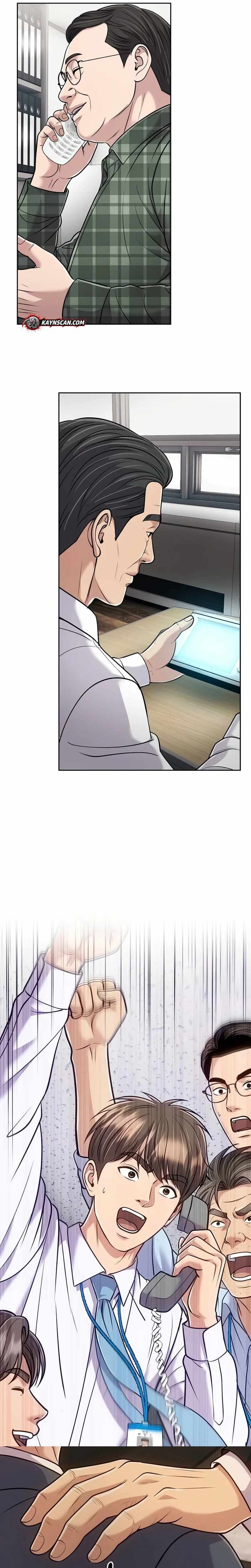 Rookie Employee Kim Cheolsu Chapter 152-eng-li - Page 33
