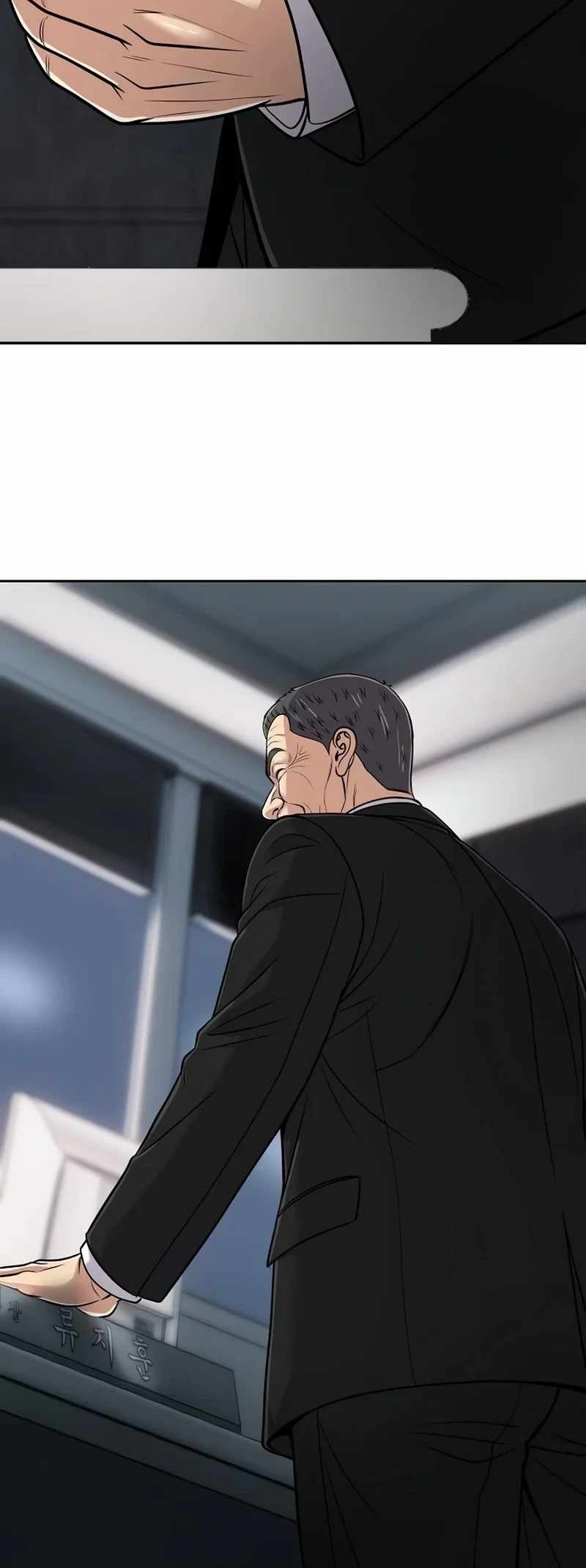 Rookie Employee Kim Cheolsu Chapter 152-eng-li - Page 56