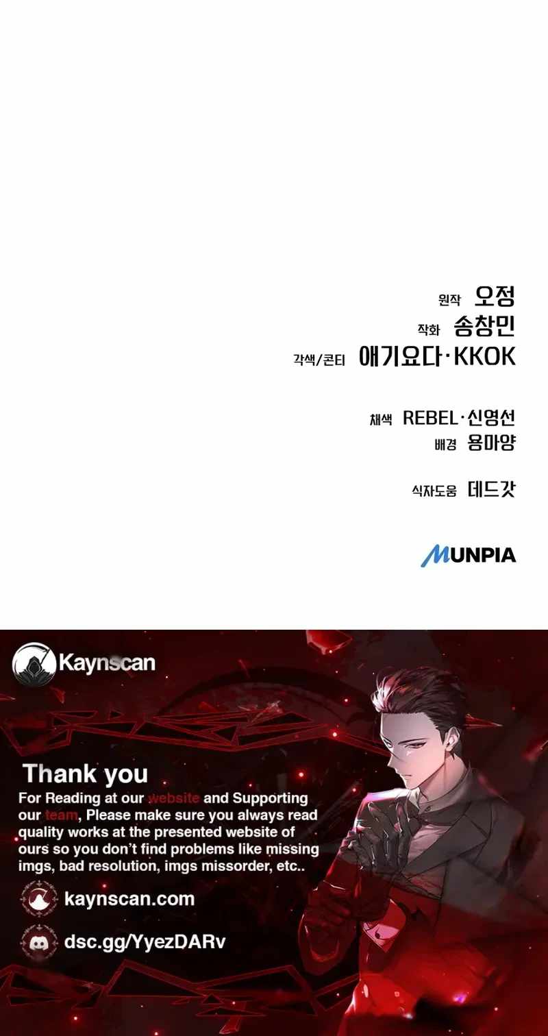 Rookie Employee Kim Cheolsu Chapter 152-eng-li - Page 59